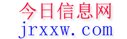 乌鲁木齐县今日信息网